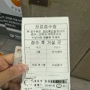 스마일PC | 겁쟁이의 새빛안과 스마일라식 준비 (1)