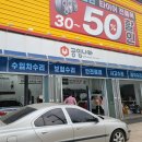 공임나라 일산 식사점 | 엔진오일 교체주기 아반떼 MD 공임나라 일산 식사점 공임비 얼마?