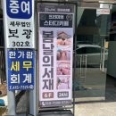 종합운동장역 | 종합운동장역 스터디카페 봄날의서재 솔직후기