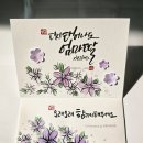 송린이음터 문화교실2 이미지