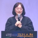 “아이들과 한 편이 된다는 마음만 떠올려도 좋은 교사 될 것” 이미지