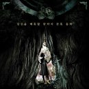 미로극장2 이미지