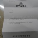 인제대학교 해운대백병원 이미지