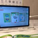 베이직영어학원 | 초1영어는 해야겠고 학원은 고민일 때, 윤선생 베이직