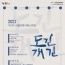 페스티발 이미지