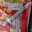 노브랜드남양주화도2점