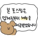 루어스뷰티 이미지