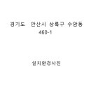 주식회사 부광솔라