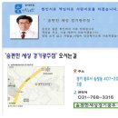염편한세상 이미지