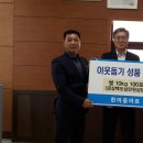 동면 행정복지센터 이미지