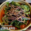 기흥로14번길 이미지