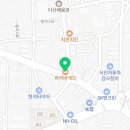 파리바게뜨고령다산점 이미지