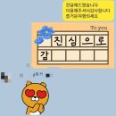 원도안로 이미지