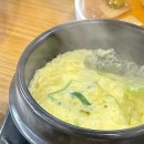 헐타야채