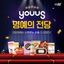 유어스 이미지