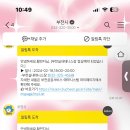 부천체육관 부천실내테니스장 | 부천실내테니스장 예약 방법 후기🎾