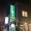 임금님통닭 이미지