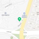 창봉자동차종합정비