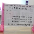 윤블리 이미지