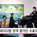 클래식다방 이미지