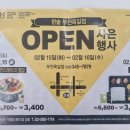 한솥도시락 부천옥길점 네이버블로그
