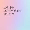 심플 피(Simple P)