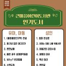 쉼북카페 도서관 이미지