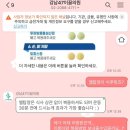 47이끌의원 | 강남 다이어트약 "강남47이끌의원" 첫 방문 후기(24.8.1방문)