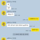 탑클래스영수학원