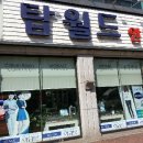 탑월드안경원 이미지