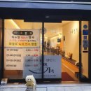 성모진이비인후과의원 이미지