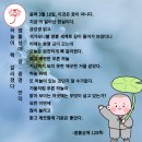 염불삼매 글 (부처님의 수행 일기 36)/하늘이 쫙 갈라졌다/공부는 즐겁다/벽에다 석굴암 불상 이미지