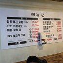 소사갈비 | 소사수제갈비 내돈내산 후기