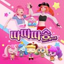헤이쥬