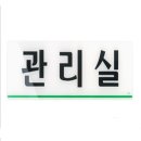 문구말랑 - 북구 동천로 37 | 문구말랑
