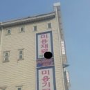 월드미용재료