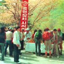 이참치