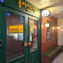 피맥공간 야당점 | 야당역 맛집 파주 술집 롱타임노씨 야당점｜피자·로제파스타 둘 다 만족한 피맥집