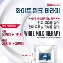 마루에스테틱