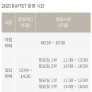 그랜드키친 이미지