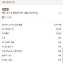 사이렌커스텀 이미지