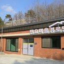 화성경로당 이미지