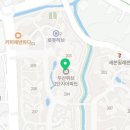 용인보건당약국 이미지