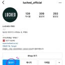 루체드 이미지