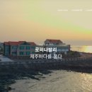 로비나발리
