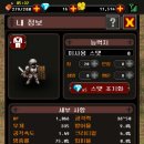 소켓게임즈 이미지