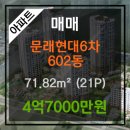 정상공인중개사사무소 이미지