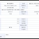 에스디솔루션 이미지