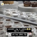 꼬꼬과자점 이미지