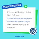 삼성반도체학원 이미지